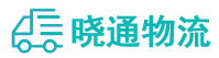 长沙到荔波县物流公司